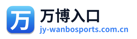 万博入口 Logo